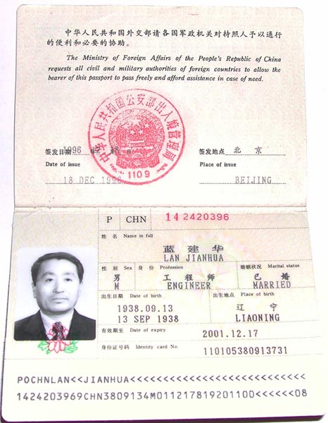 2004-7-15-passport-2jw20.jpg