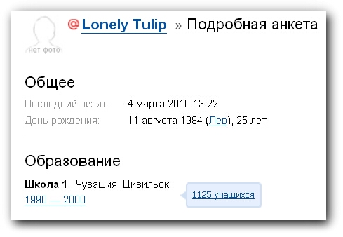 lonely.tulip_profilvmqi.jpg