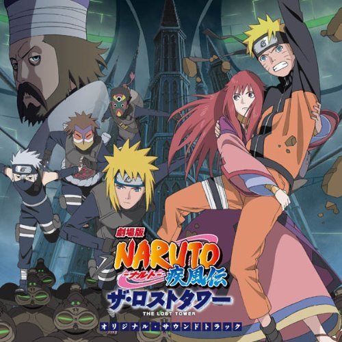 naruto shippuden lost tower. Naruto Shippuden Movie 4 : The