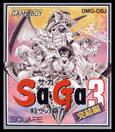 saga3-jp-box-art4pk0q.jpg