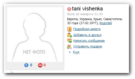 tanivishenka_profil3uq1.jpg
